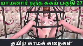 Tamil Audio Sex Story - Tamil Kama kathai - Maamanaar Thantha Sugam part - 27 porn video